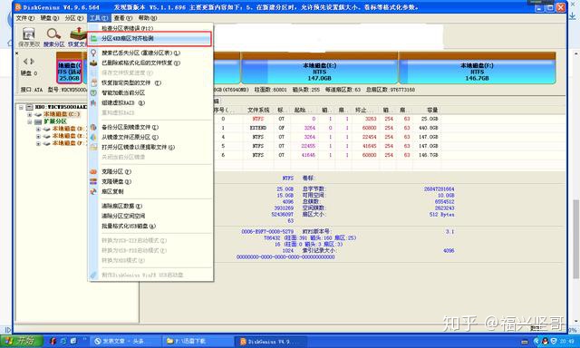 固态硬盘安装系统慢