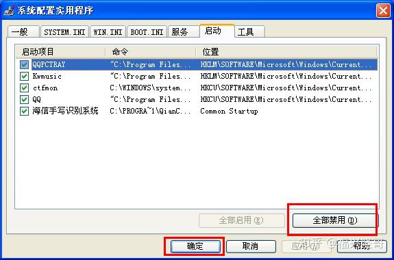固态硬盘安装系统慢