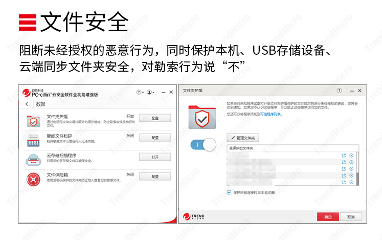 东莞安卓手机杀毒软件+趋势杀毒软件代理