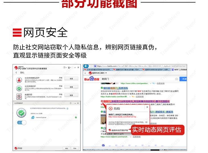 东莞安卓手机杀毒软件+趋势杀毒软件代理