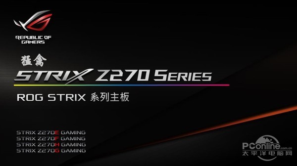 华硕主板系列介绍