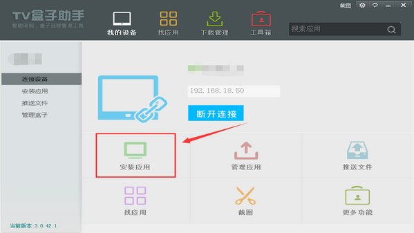 乐视电视找不到u盘