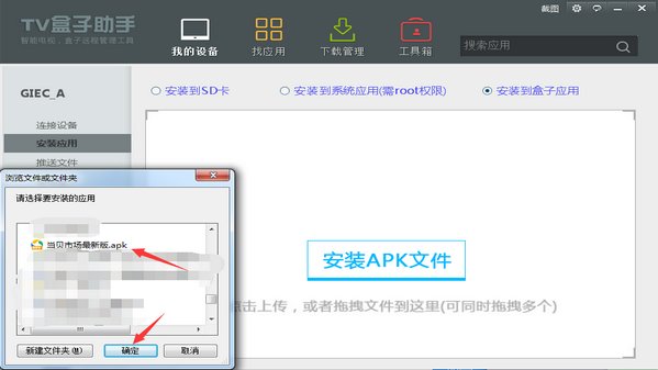 乐视电视找不到u盘