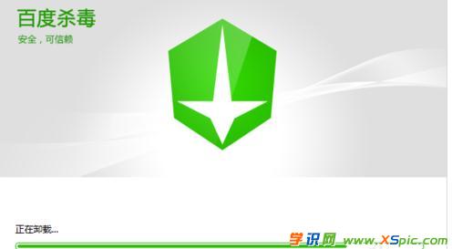 电脑百度杀毒卸载不了怎么样解决