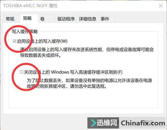 SSD上的写入缓存开关差别有多大？