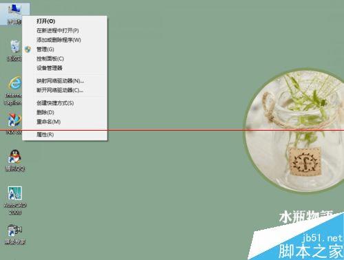 win7 64位资源管理器停止工作_程序多开器 win7 64位 微信_win7 64位软件多开器