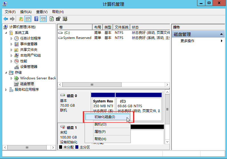 新硬盘如何分区_如何将移动硬盘分区_如何分区硬盘