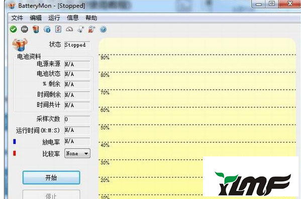 Win7笔记本电池修复办法详解
