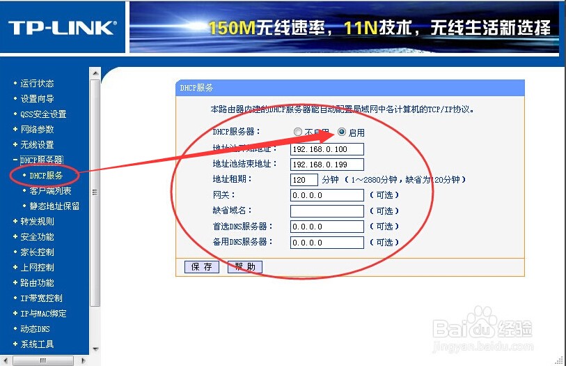 路由器桥接需要网线吗_桥接路由器需要网线吗_桥接路由器需要网线吗
