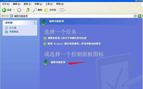 鼠标和键盘同时没反应 开机后键盘鼠标没反应