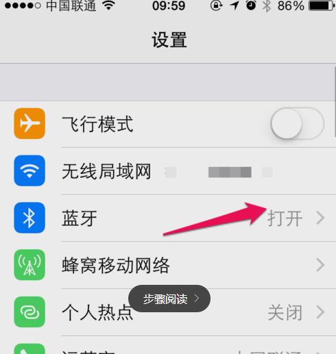 苹果蓝牙耳机怎么使用 苹果蓝牙耳机怎么配对