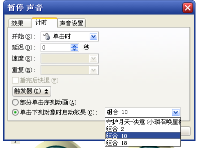 程序多开器 win7 64位 微信_32位win7和64位win7双系统_win7 64位资源管理器停止工作