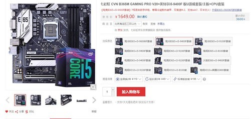 641cpu配什么主板
