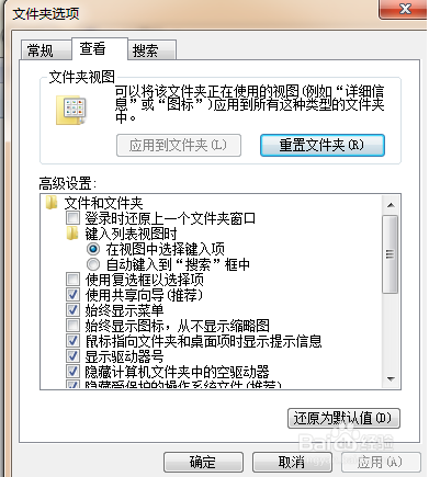 遇到u盘文件打不开怎么处理才是最佳的,