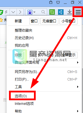 百度浏览器加速