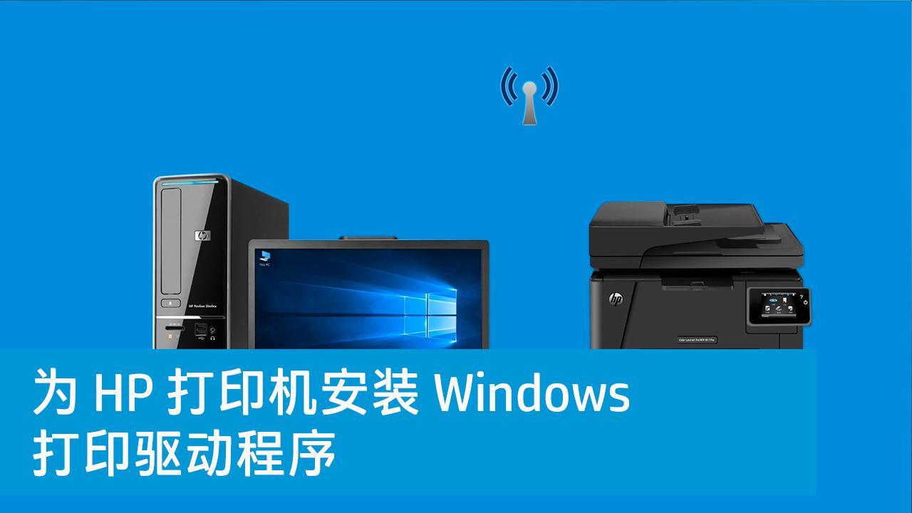 win7共享打印机安装后无法打印_win7共享的打印机无法打印_打印机驱动无法安装 win7