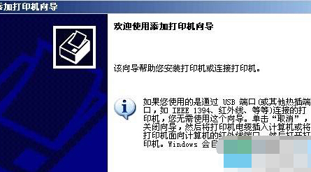 打印机驱动无法安装 win7_win7共享的打印机无法打印_win7共享打印机安装后无法打印