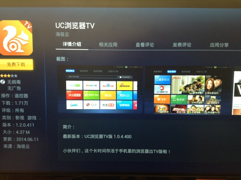 uc浏器下载安卓版_uc浏览器国际版_下载uc浏览嚣手机版