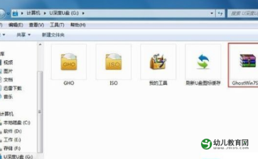 华硕电脑用u盘装系统教程图解
