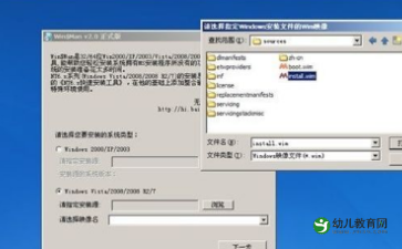 华硕电脑用u盘装系统教程图解