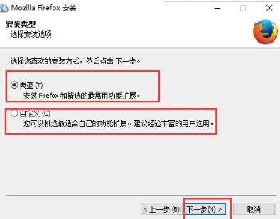 Mozilla Firefox(火狐浏览器)