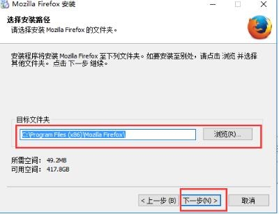 Mozilla Firefox(火狐浏览器)