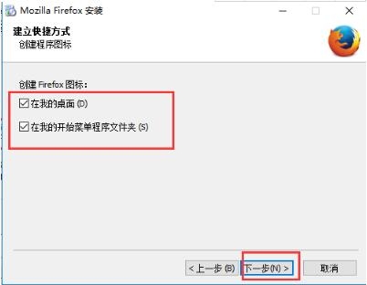 Mozilla Firefox(火狐浏览器)