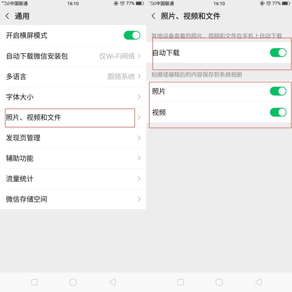 安卓手机管理内存软件
