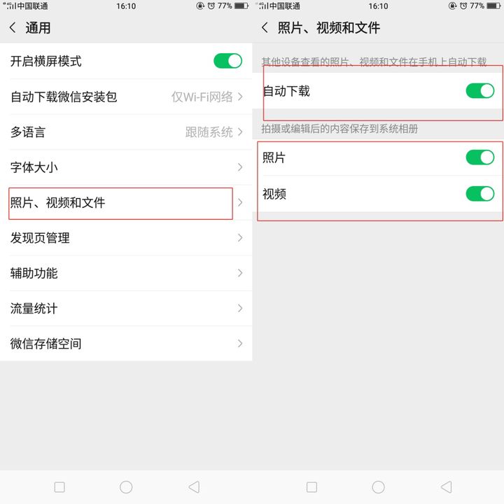 安卓手机管理内存软件
