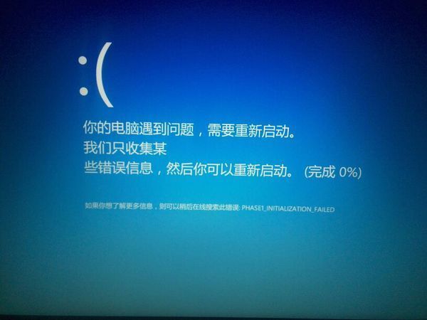 电脑进系统黑屏_电脑黑屏安全模式进不去_win8电脑黑屏怎么进安全模式