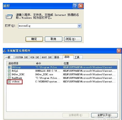 win7系统不显示输入法_win7系统internet桌面无法显示_win7换xp系统后硬盘只显示一块