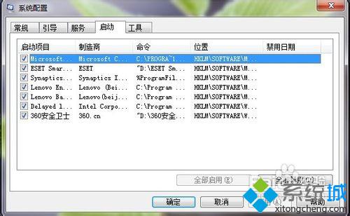 win7系统不显示输入法