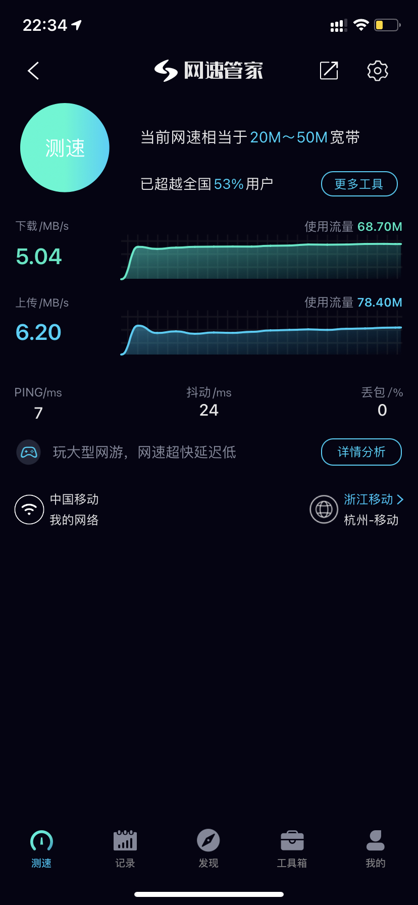 小米路由器3c刷