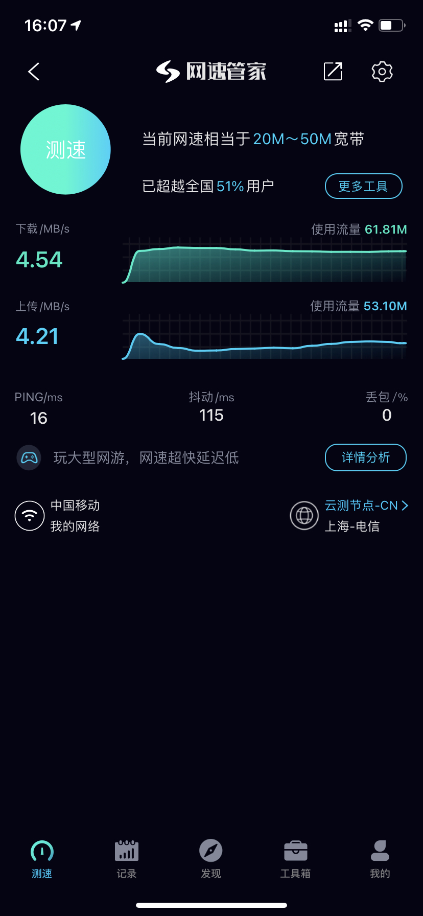 小米路由器3c刷