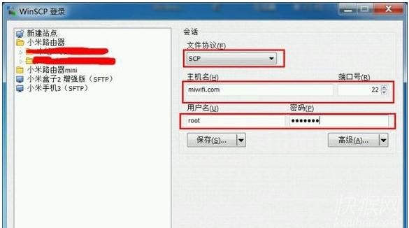 小米路由3C编程器刷Breed ，Pandora.jpg