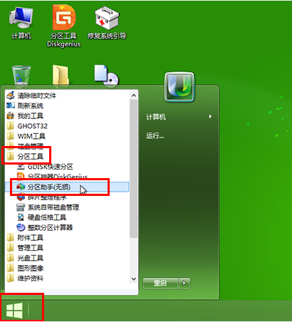 黑苹果安装xcode教程_硬盘安装黑苹果教程_黑苹果驱动安装教程
