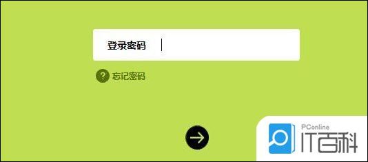 fast路由器密码修改