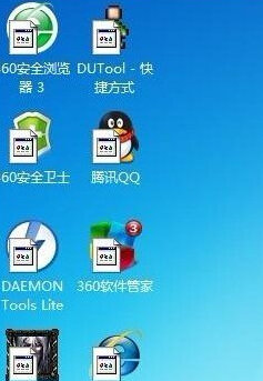 Win7系统点击桌面图标无反应
