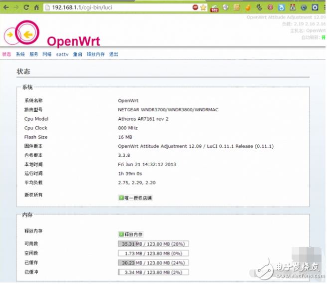小米路由器MINI刷OPENWRT教程：不支持请不要刷机