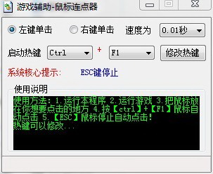 电脑点击右键反应很慢_win7旗舰版点击桌面没反应_联想oem版win7旗舰