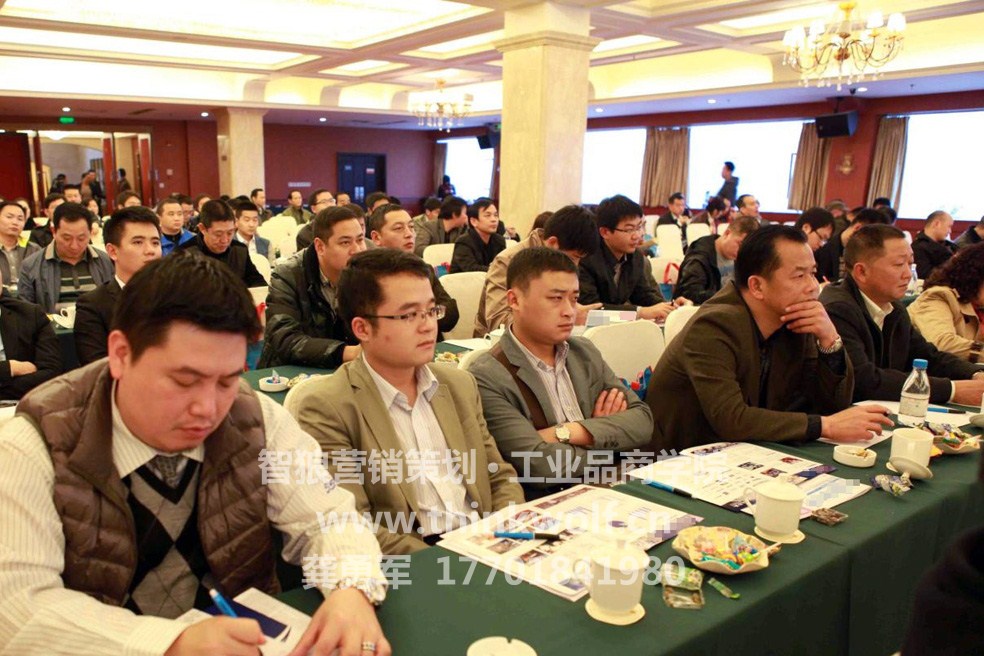 营销策划公司营销分析会