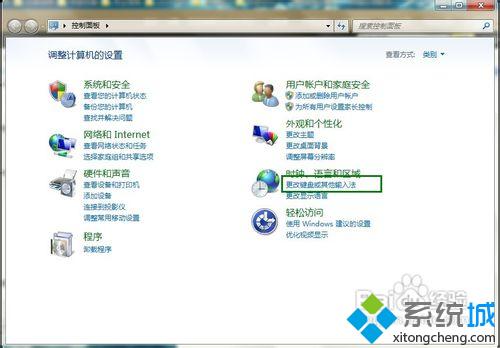 win7系统不显示输入法