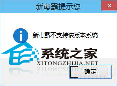  实测Win10可以兼容的杀毒/安全软件