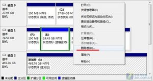 怎么删除移动硬盘分区
