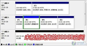 怎么删除移动硬盘分区