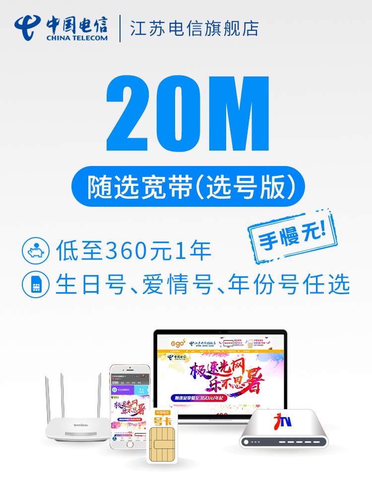 营销市场质量_宽带市场营销技巧_宽带营销实战方案