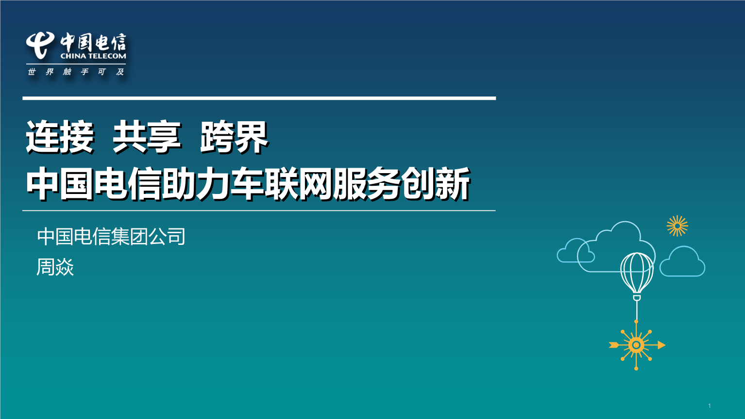 宽带市场营销技巧_宽带营销实战方案_营销市场质量