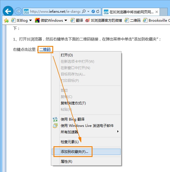 自动关窗器怎么安装_一点浏览器 自动安装_自动升窗器 安装 贴吧