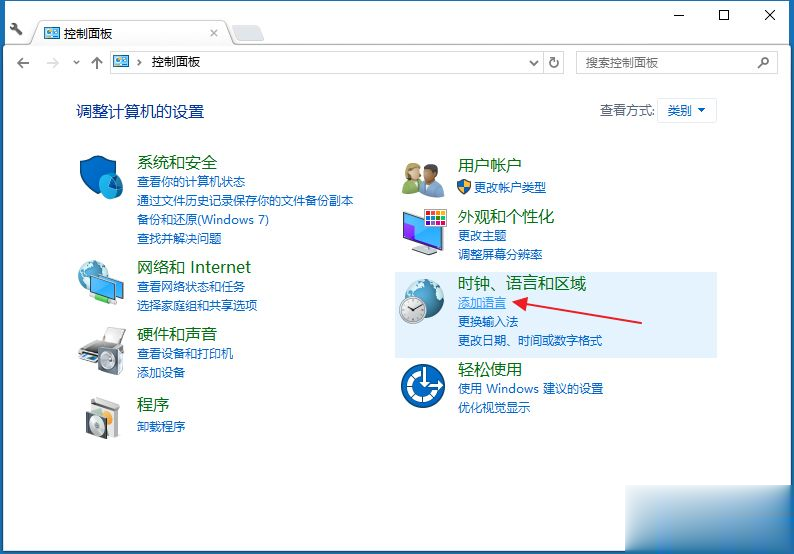 win10输入法怎么设置为默认英语？win10输入法设置默认英文的方法(9)