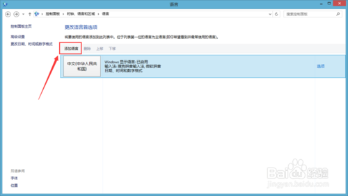 微软输入法默认英文_微软默认字体是什么_微软输入法默认英文